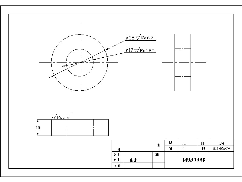 一种五自由度串联机器人的设计含三维二维说明书